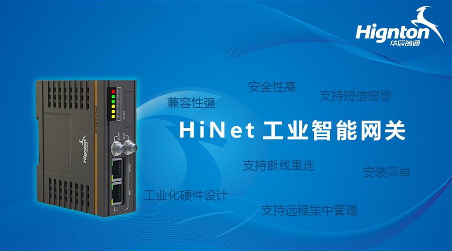 智能网关模块说明 v2-05a0f7eb85a9be629ee8f7f7045861c8_1440w.jpg?source=172ae18b