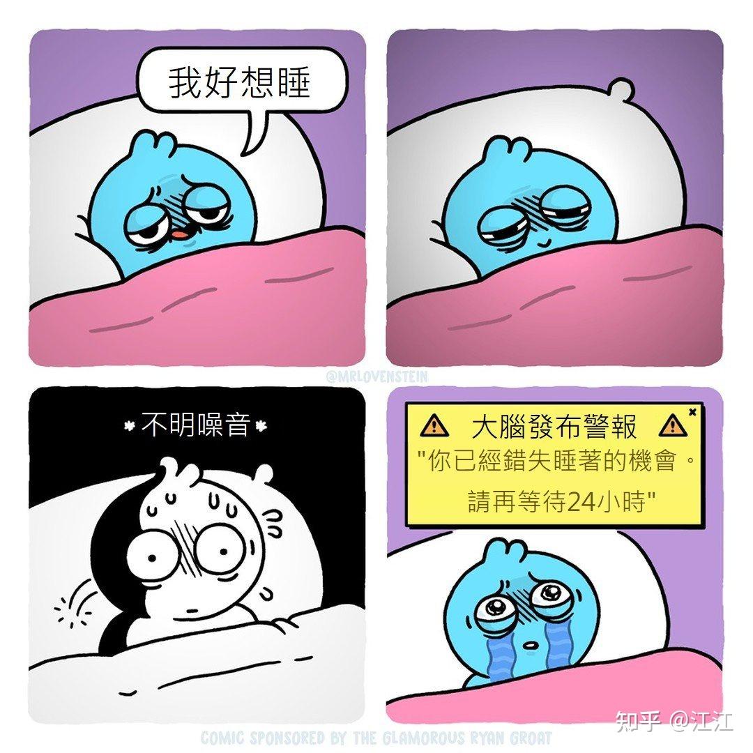 盘点网上的那些沙雕梗图第5期 - 知乎