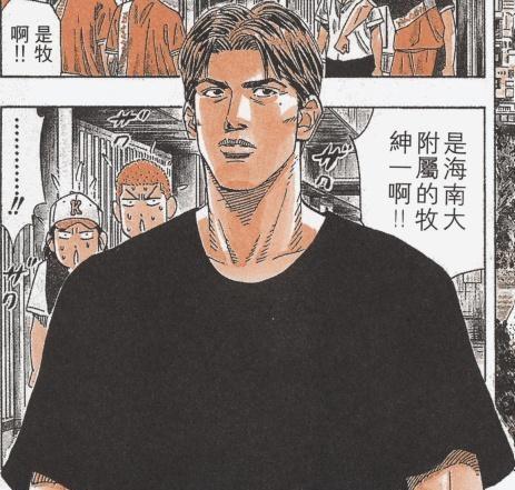 《灌篮高手》剧情年,如果把牧绅一换成深津一成,海南能否取得更好的