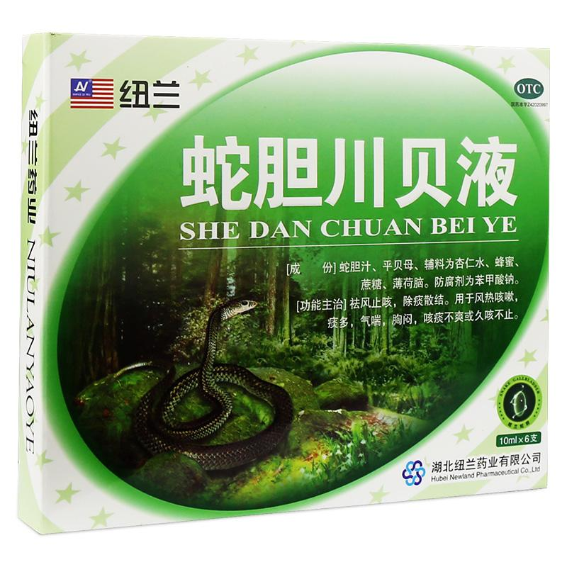 蛇胆汁的化学成分是什么生吃蛇胆真的对人体有滋补作用吗