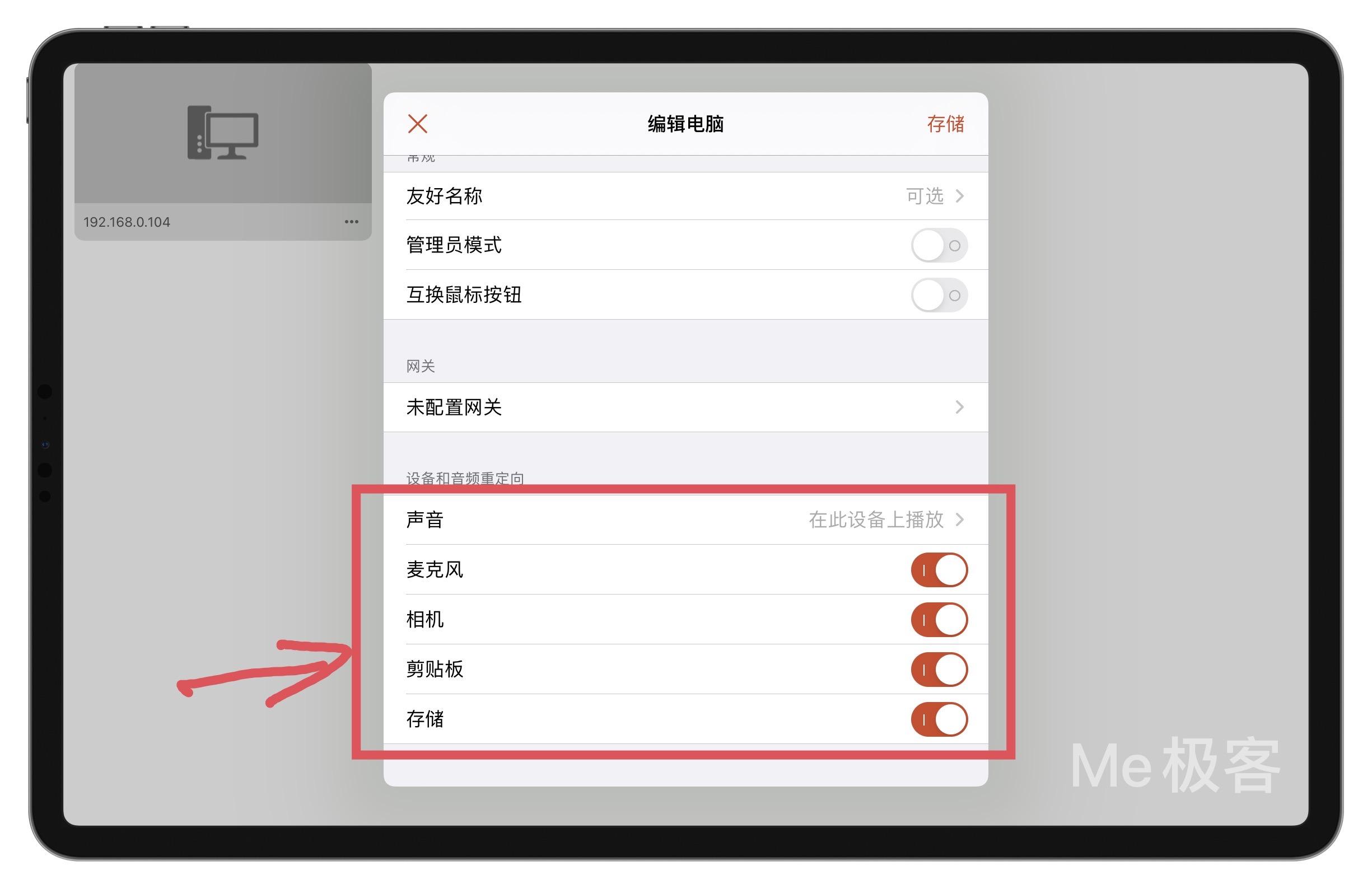 Ipad Rdclient Interface RD Client:iPad不止步于手写板,媲美surface - 知乎