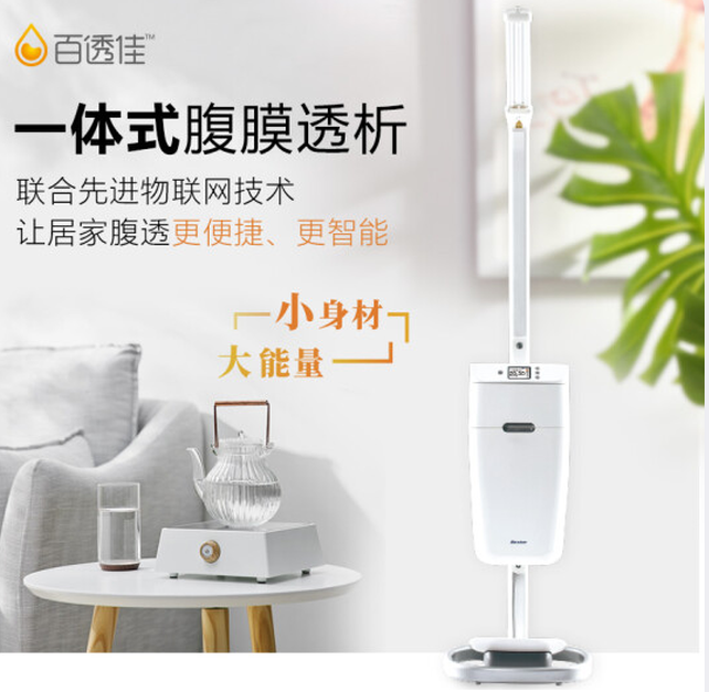 准备腹透，要准备什么东西？ - 知乎