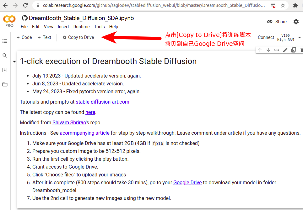 Stable Diffusion 训练Dream Booth模型 - 知乎