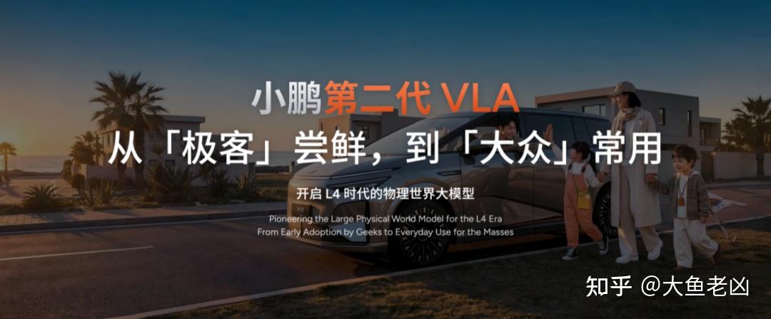 小鹏,打响新年第一枪
