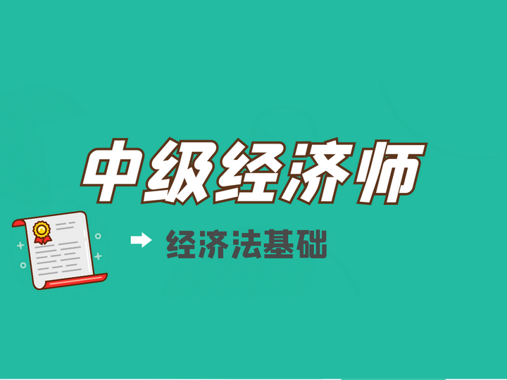 【中级经济师】第二十三章 统计与数据科学(修改) - 知乎