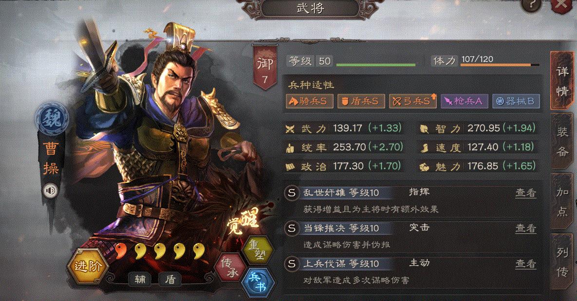 王异最优解！完美替代司马懿乱世烽烟可玩！ - 知乎