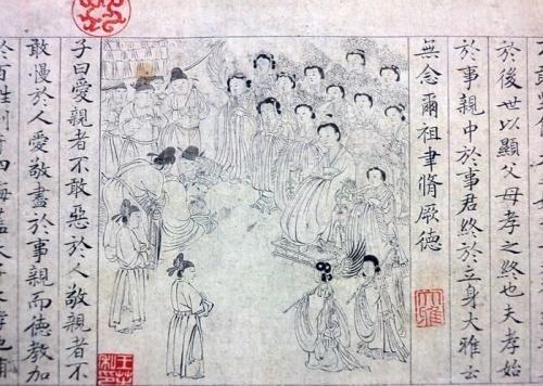 从《孝经》看古代中国的孝文化 - 知乎