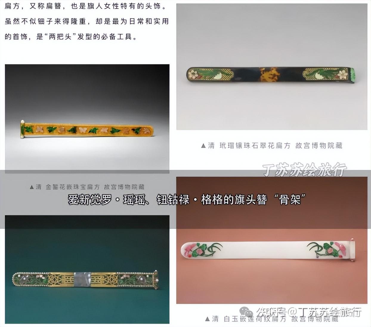 重大科普!三条簪的历史真相:古代兼职女快递员的暗器、大女主陈靖姑的“白刀”,起源闽越文化贯穿唐宋元明清 - 知乎