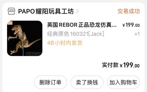 地平线 黎明时分 知乎