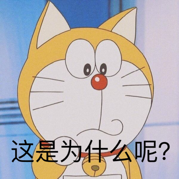 可不可以分享一些哆啦a梦主题的表情包