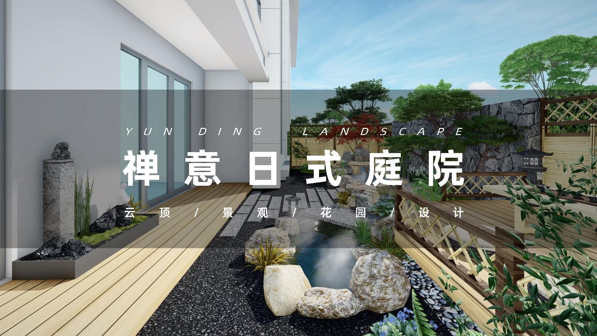 花园设计丨禅意日式庭院 - 知乎