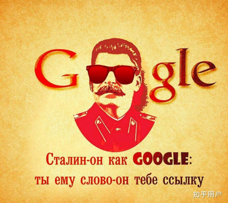 你们有哪些关于苏联的表情包手动滑稽