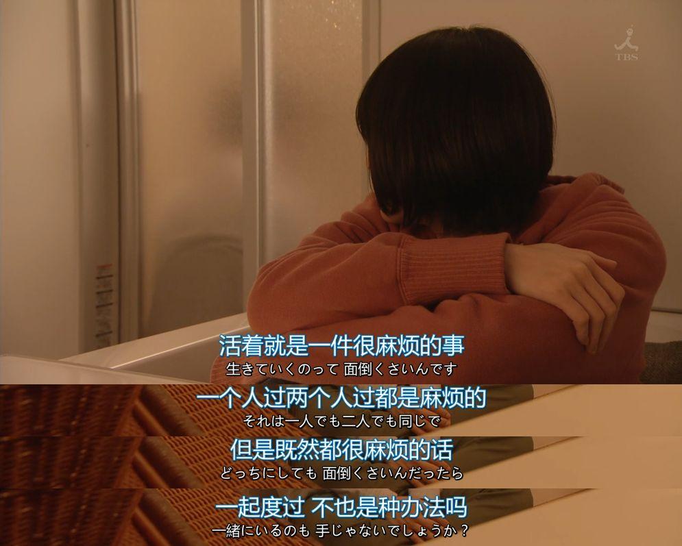 逃避虽可耻但有用有哪些让你一瞬间爱上的台词或一幕