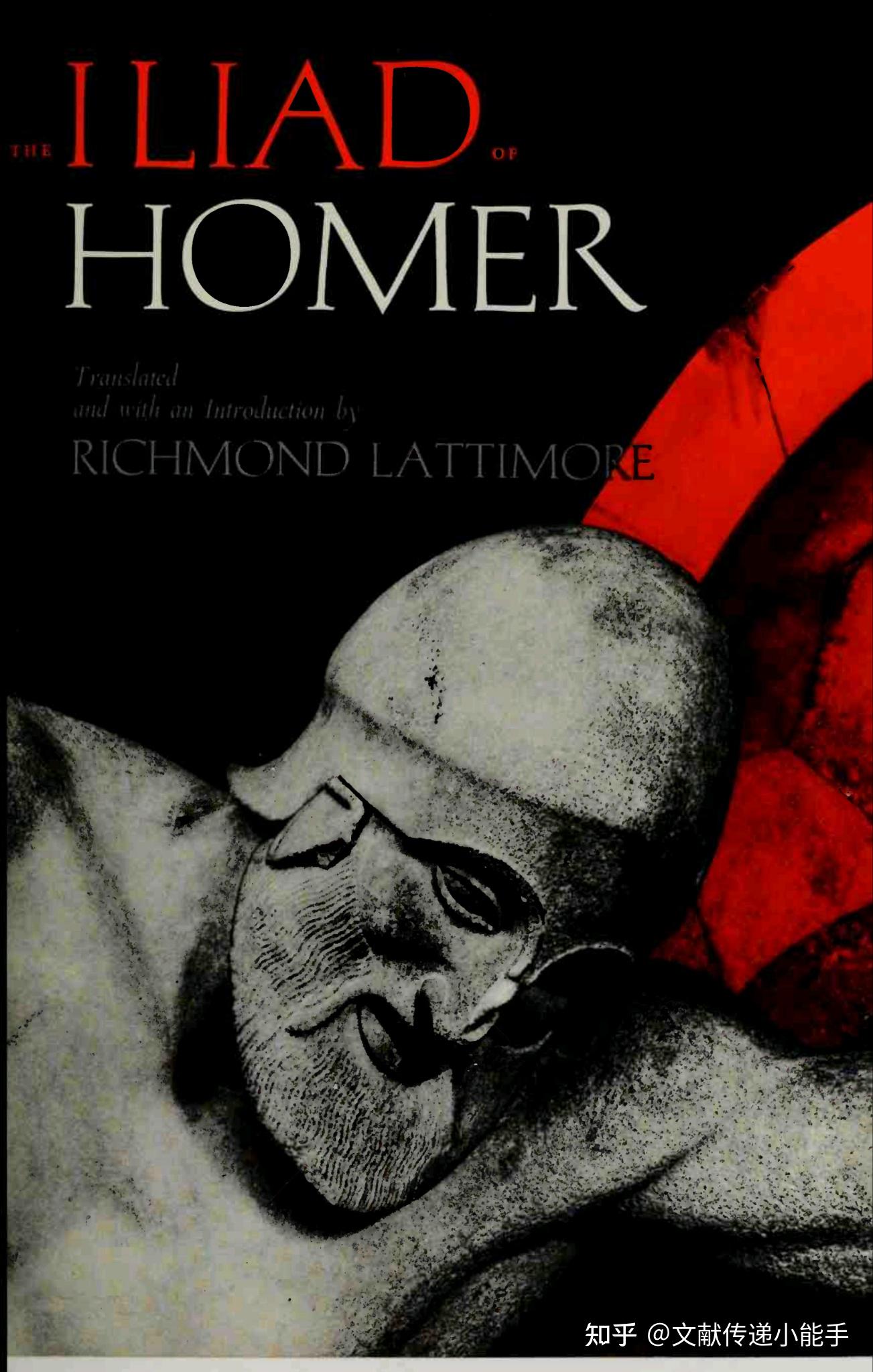 荷马,伊利亚特,英译本,英文版,里士曼·拉蒂莫尔译,the Iliad by Homer trans by Richmond