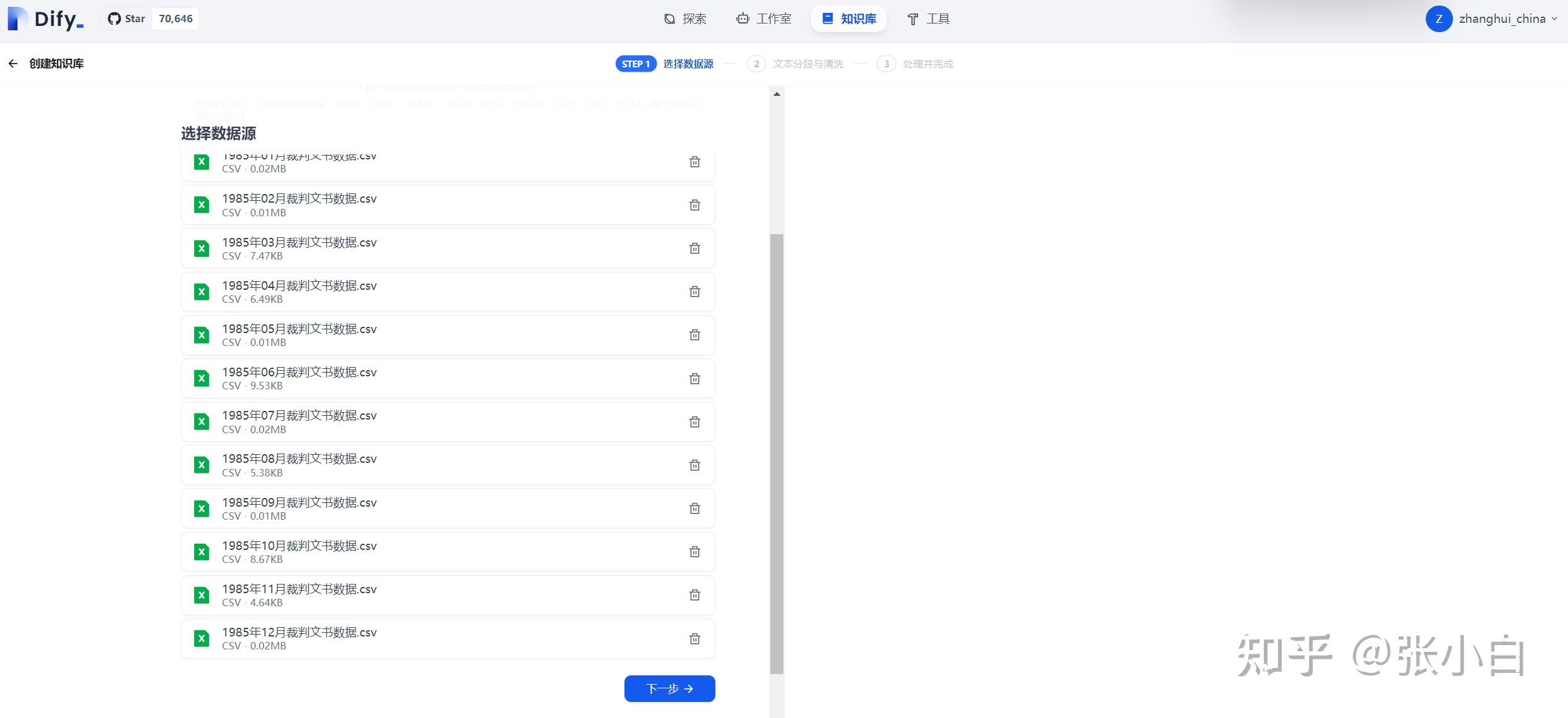 【动手学Ollama】番外篇：Dify+Ollama+RAG - 知乎