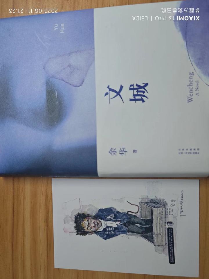《文城》好书推荐——随笔 - 知乎