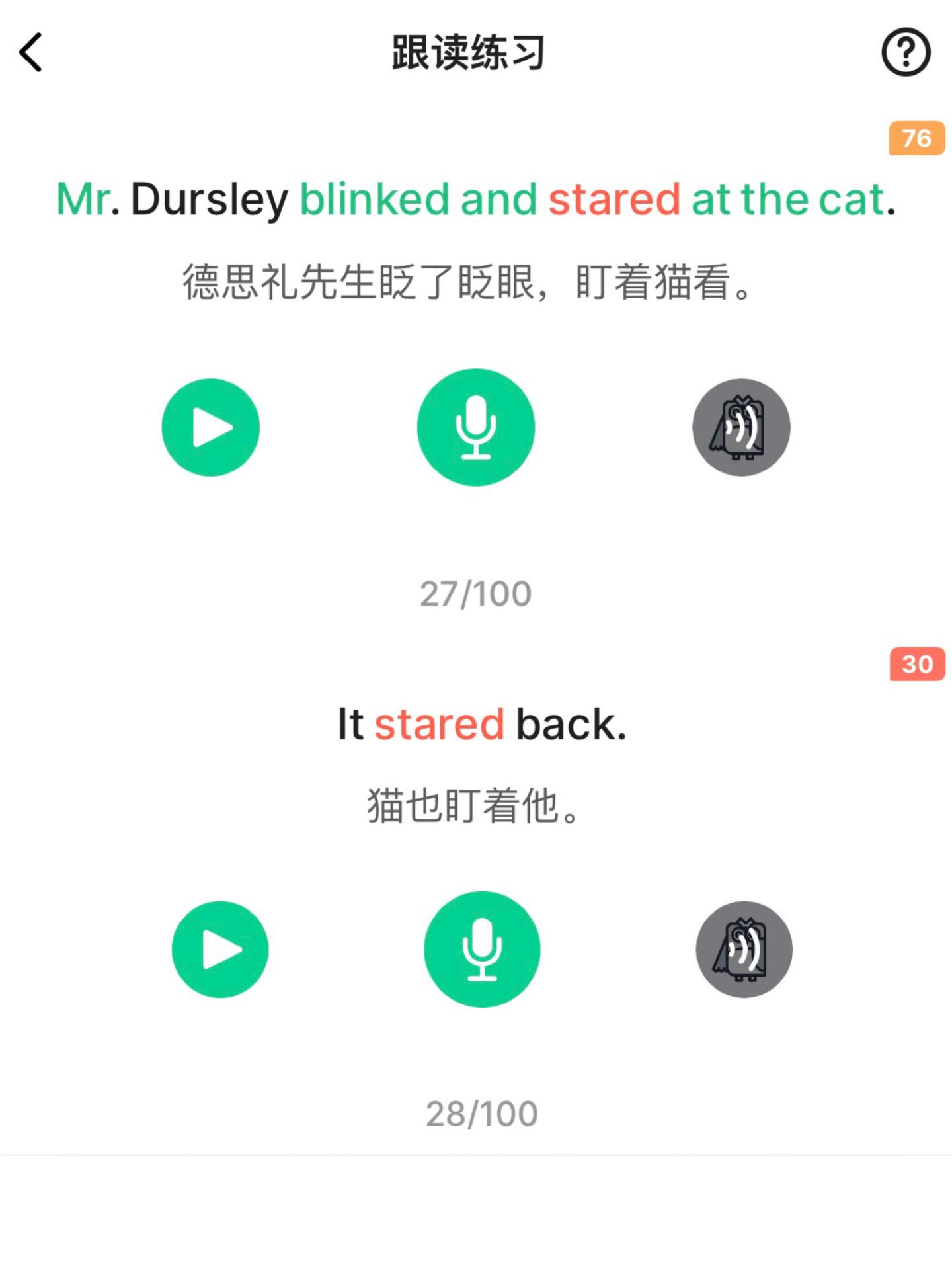 如何快速提高口语?用「跟读评分」变身口语达人! - 知乎