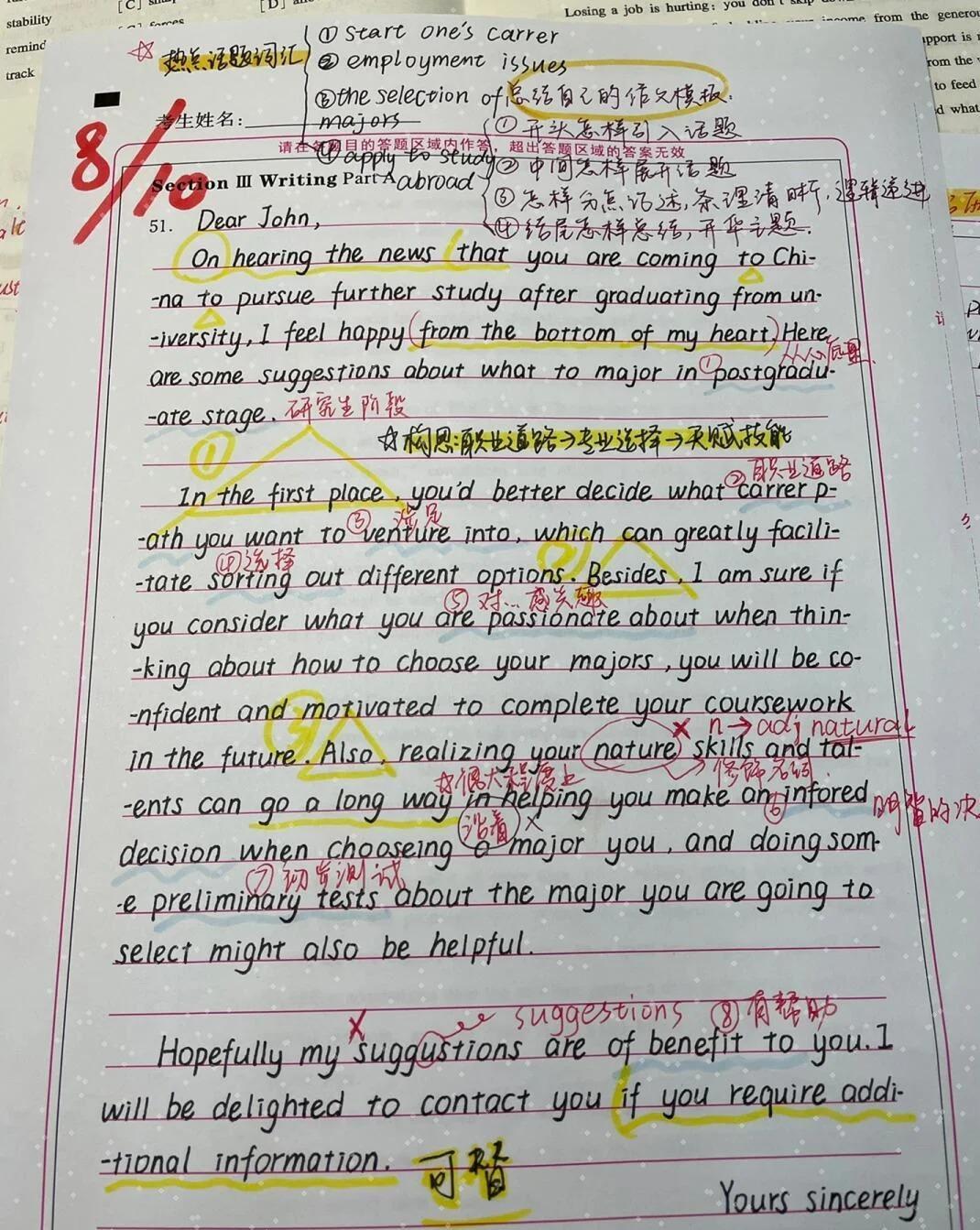 普通二本如何考上南京大学法硕？ 知乎 