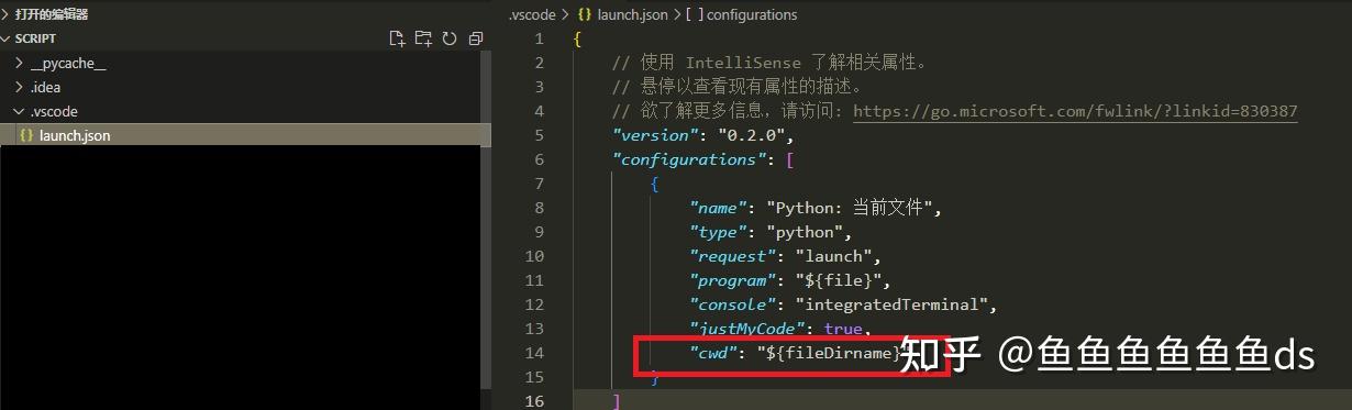 vscode python 运行路径设置 - 知乎