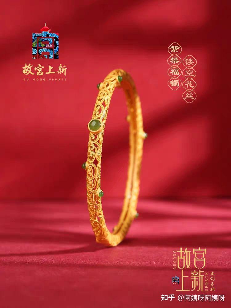 《红楼梦》中平儿的虾须镯是什么样子的?