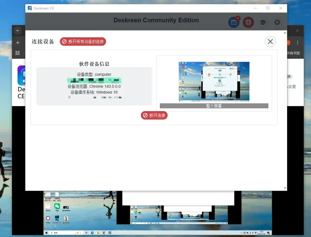 各方面吊打付费的神器,这篇有10款!