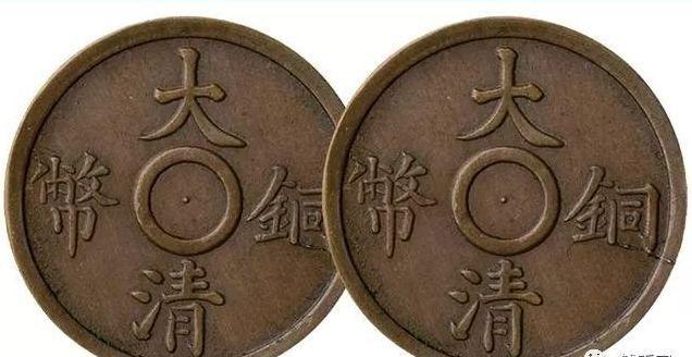 古代钱币收藏中，大清铜币独领风骚，碾压其他古钱币- 知乎