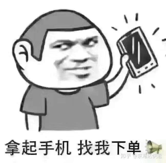 如何从国内寄包裹到日本?运费是多少? - 知乎