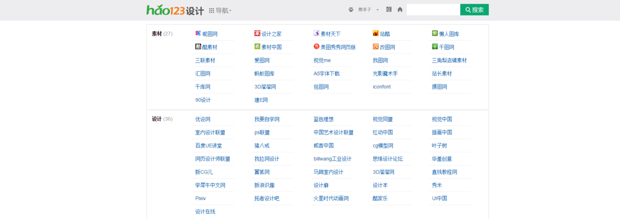 ppt资源都是哪里找?47 ppt资源都是哪里找?