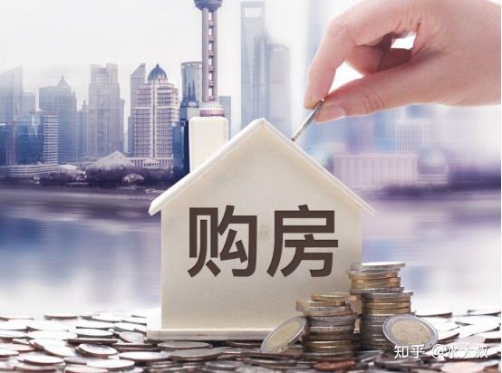 内行给买房人7字建议:“买边,买中,不买三”,看完恍然大悟! - 知乎