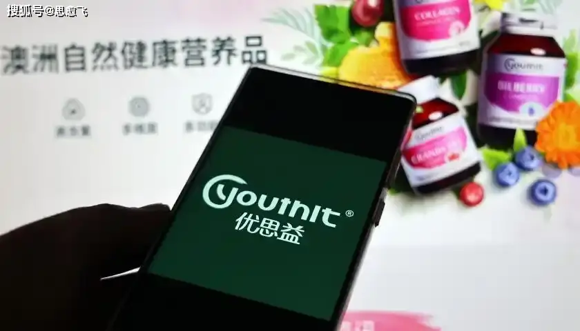 优思益声明称「已无力进行相关售后及客诉服务，整体处于崩溃边缘」，消费者该怎样维权？此次事件有何警示？