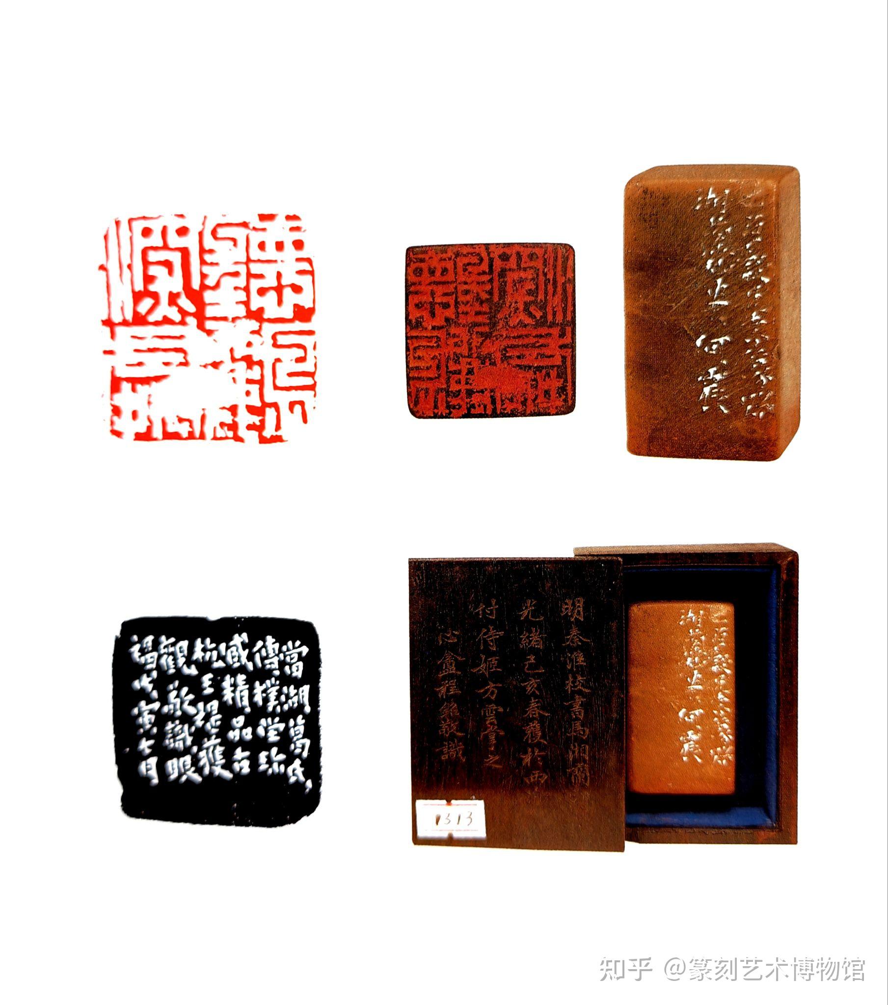 一代宗师何震 - 知乎
