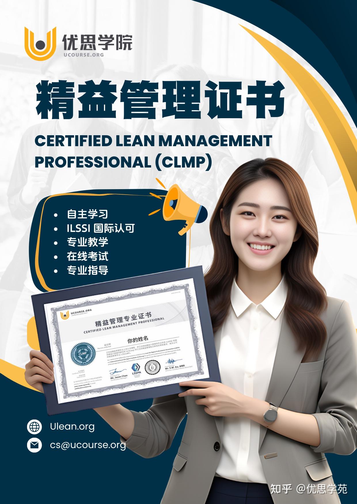 优思学院｜精益管理中的防错方法 - 知乎