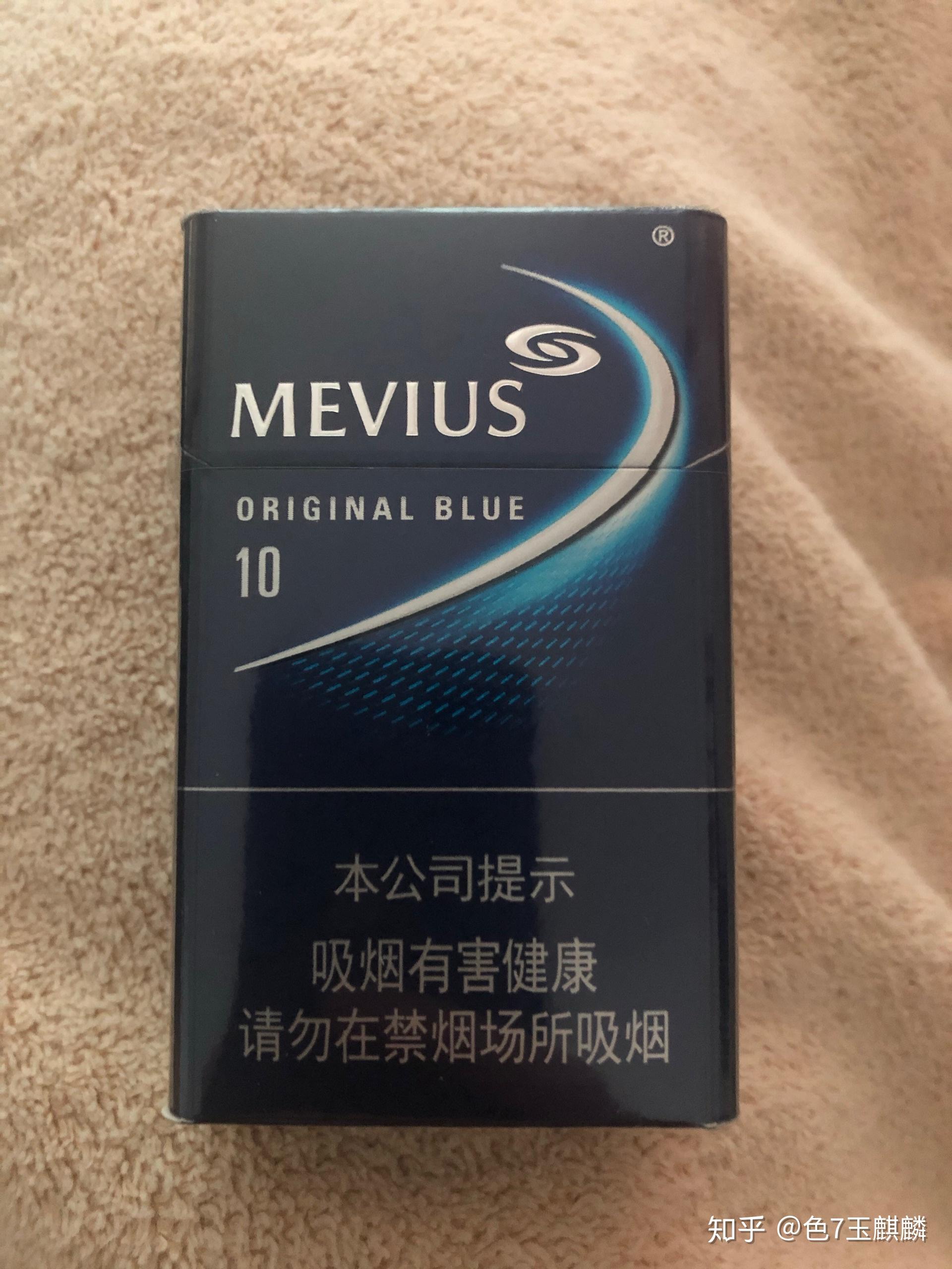 mevlus这种是一种什么烟呢