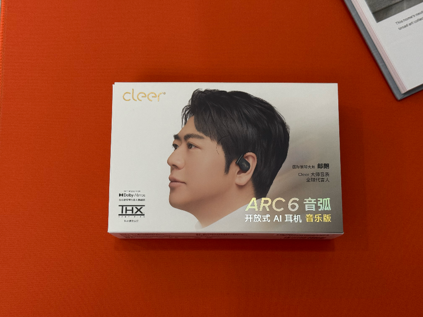 运动、通勤、办公一副耳机全搞定,Cleer ARC 6这是什么神仙耳机?