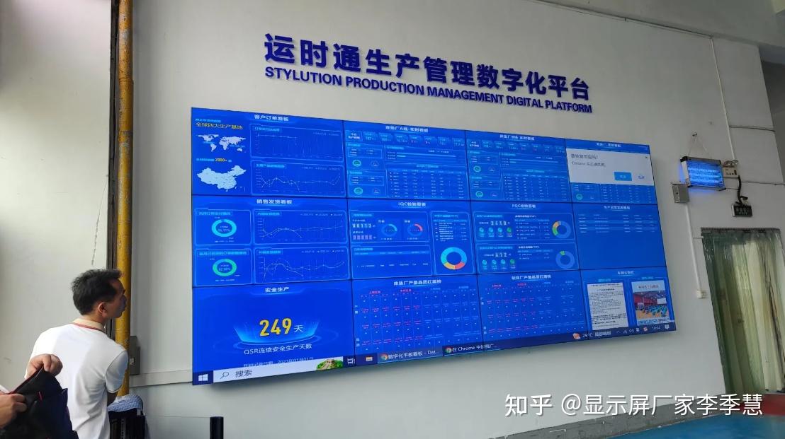 拼接屏厂家售后:出现色差怎么办?3步快速校准法+日常维护清单