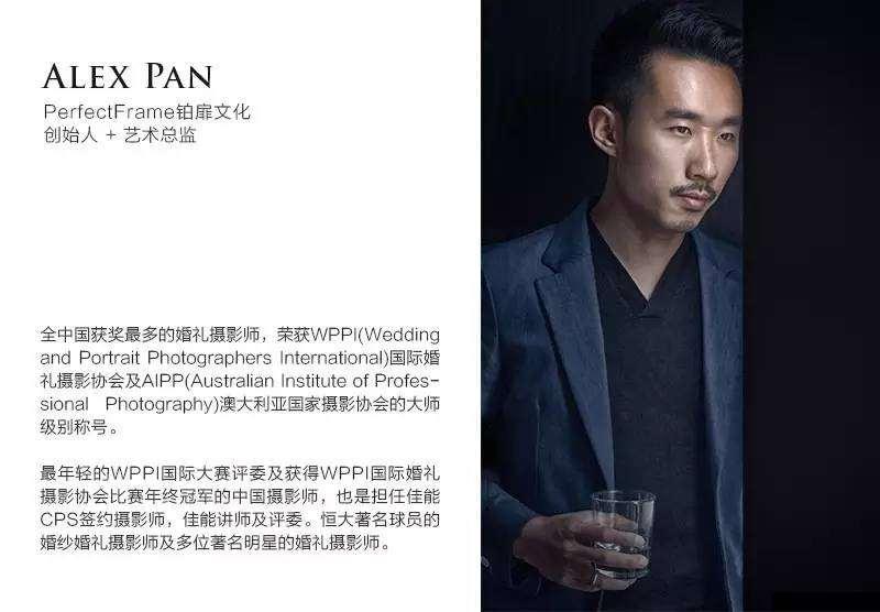 婚纱摄影基础教学，与殿堂级摄影师Alex Pan的亲密约会 - 知乎
