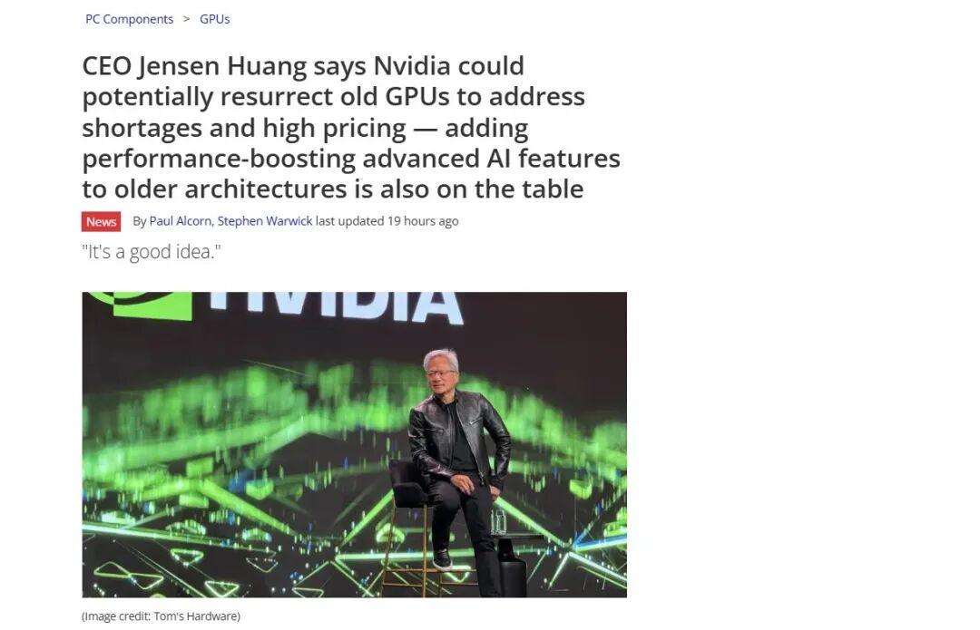 【CES2026】黄仁勋回应,不排除重启旧架构显卡生产,8GB RTX 3060传闻本季度复产