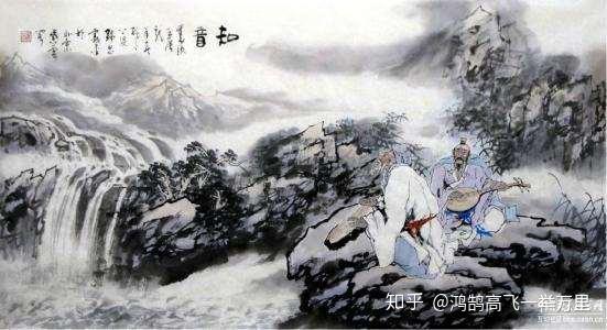 高山流水遇知音 - 知乎