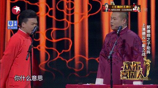 “包袱”到底怎么抖，相声界“巅峰”之作教案来啦！ - 知乎