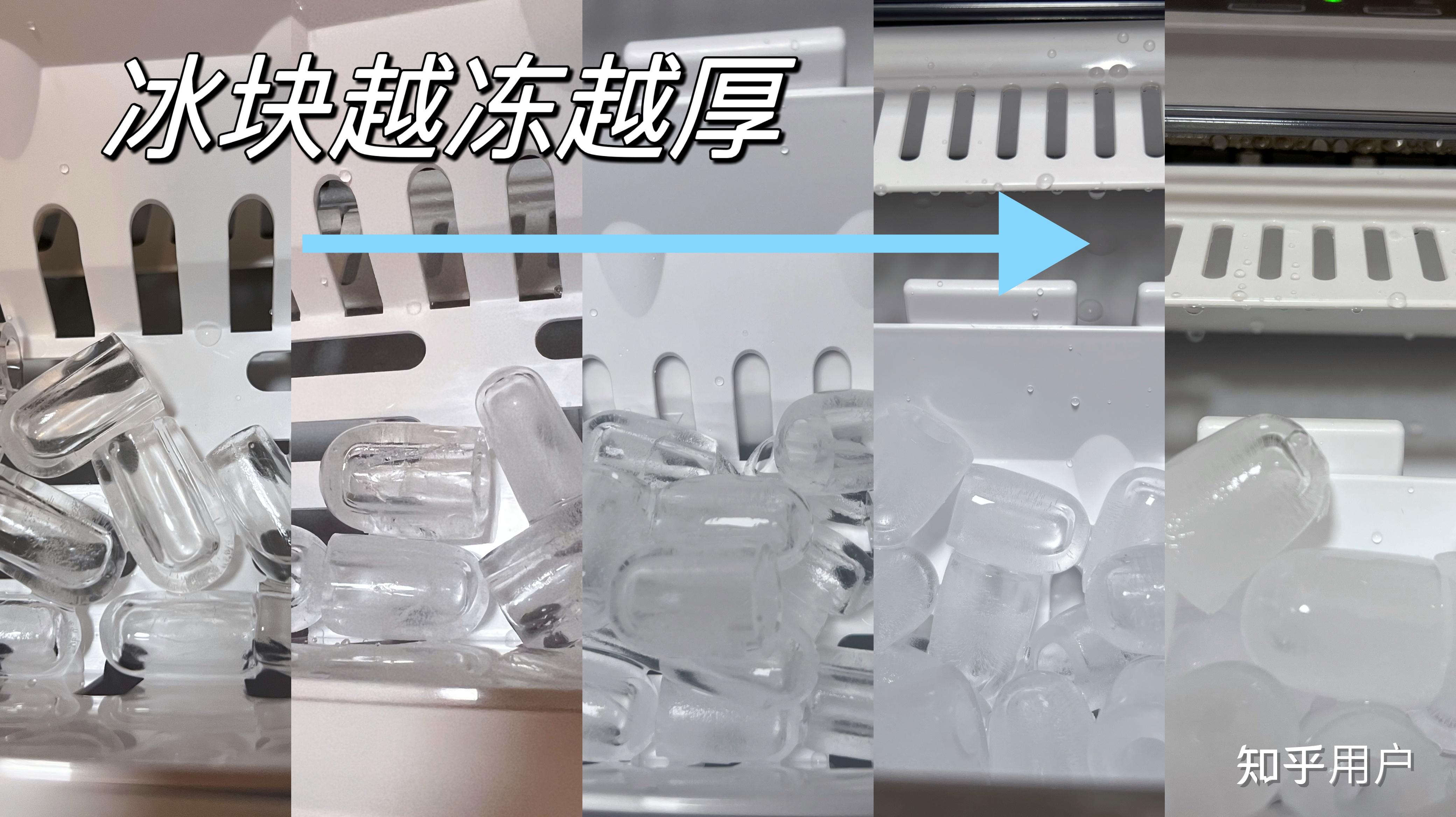 夏天实现冰块自由,该如何挑选家用制冰机? - 知乎