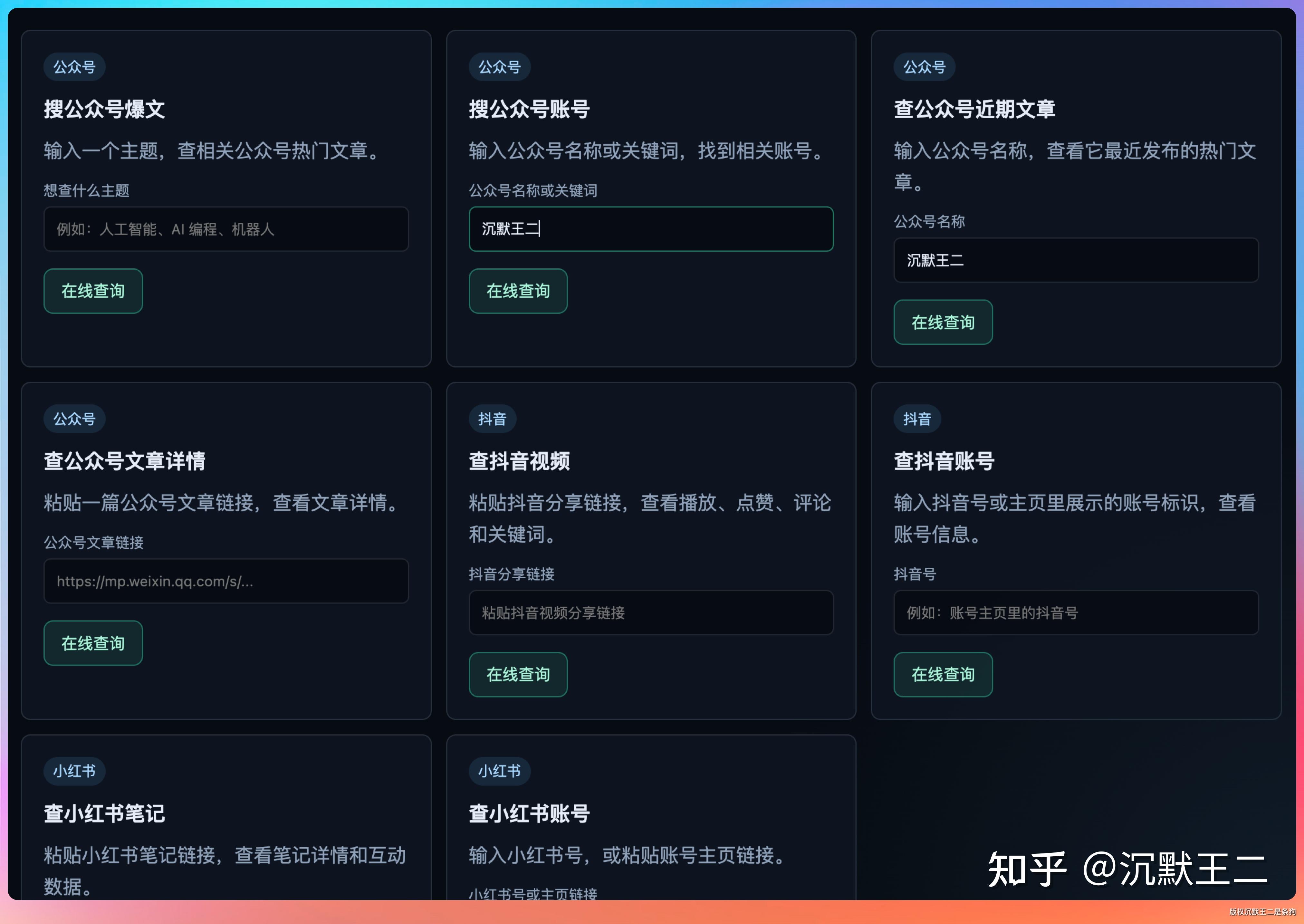 又一个神级 Codex Skill 诞生了。 - 知乎