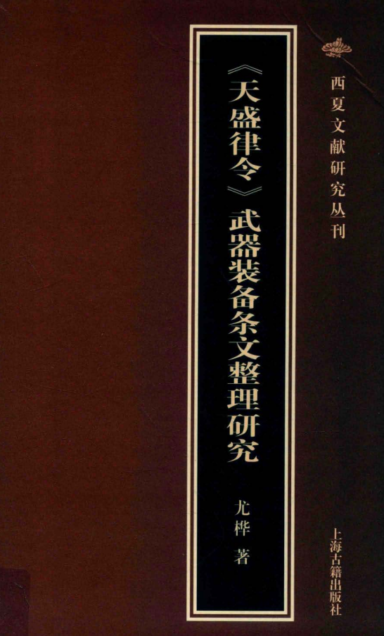 古代战场弓箭手身上带多少枚箭? - 知乎
