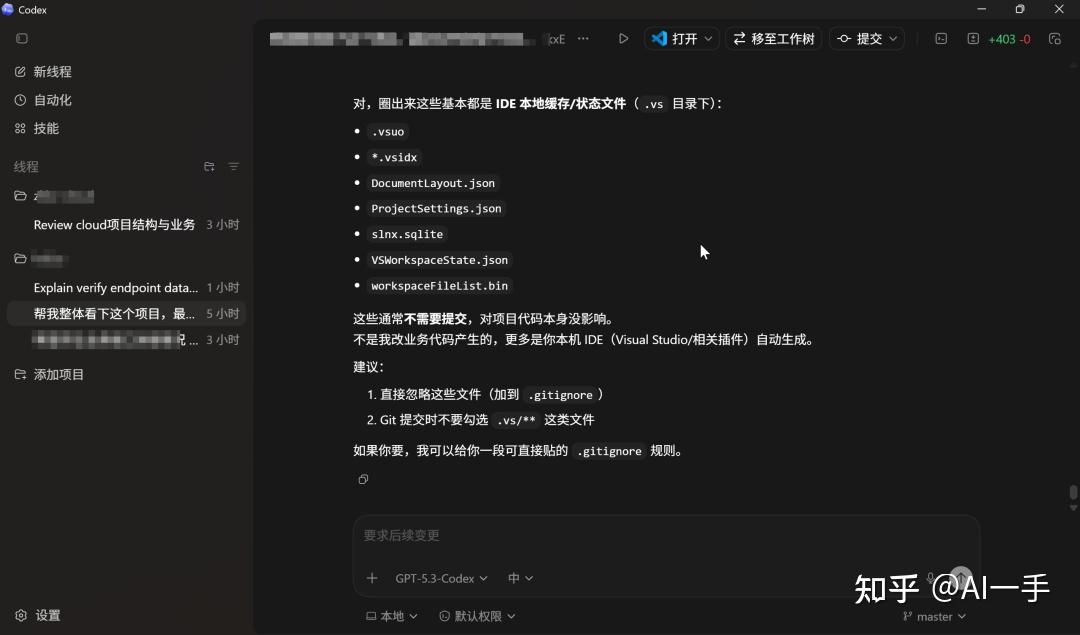 Codex Desktop Computer Use Codex App Windows 桌面版终于来了,我装完就踩坑了(附保姆级完整解决方法并跑通) - 知乎
