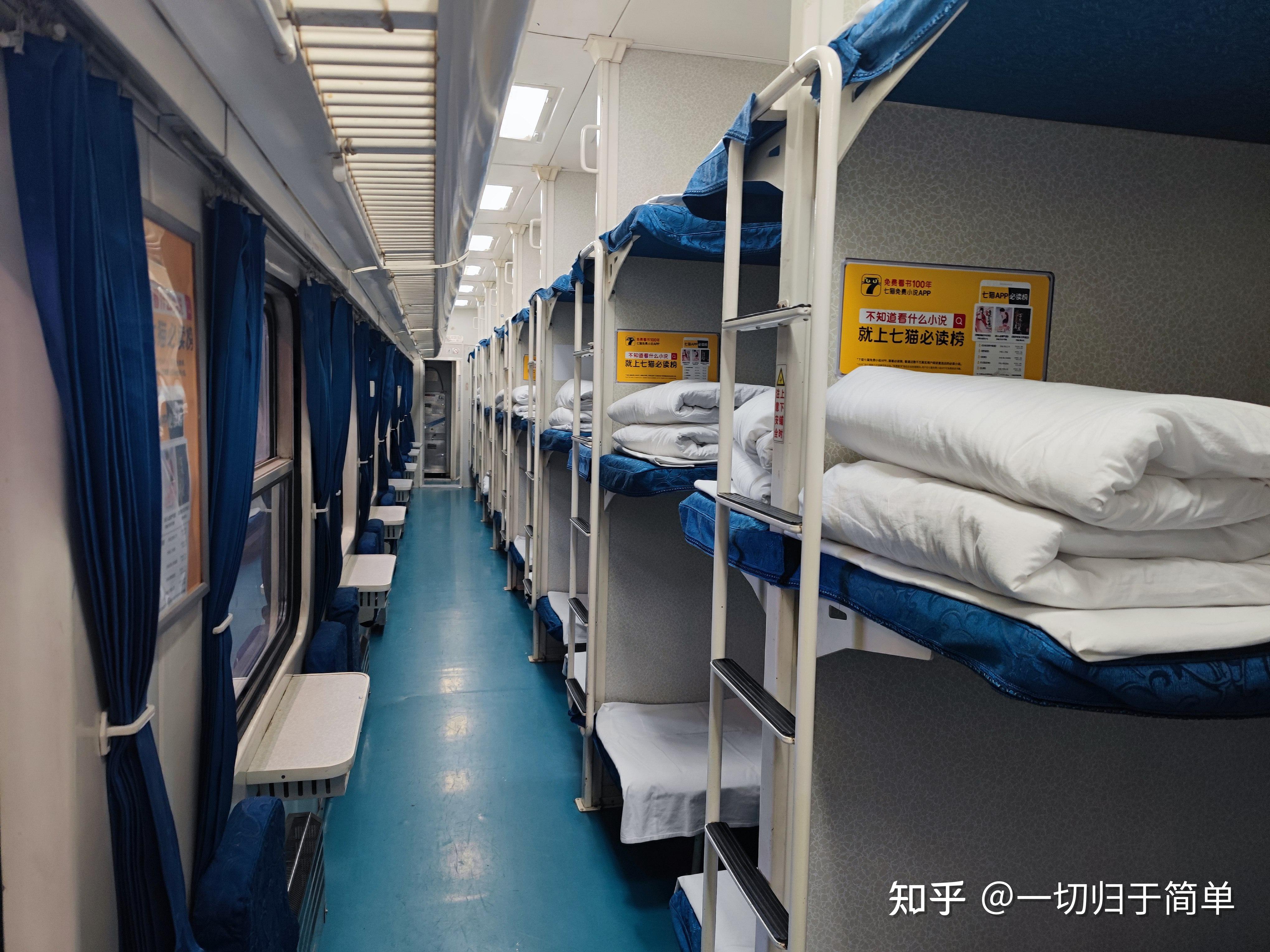 为什么火车有硬卧?动车只有软卧? - 知乎
