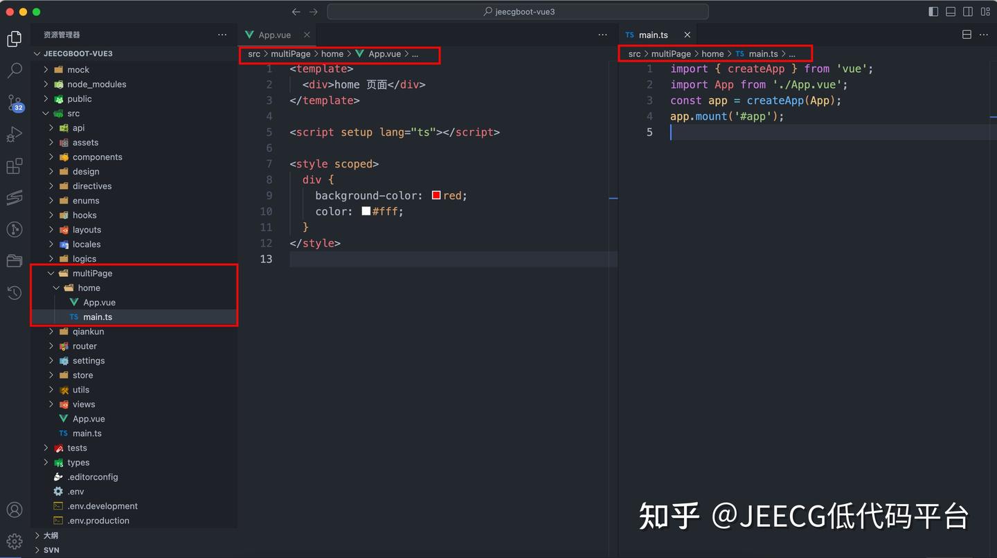 在 JeecgBoot 项目中基于 Vue 3 配置多页面入口 - 知乎