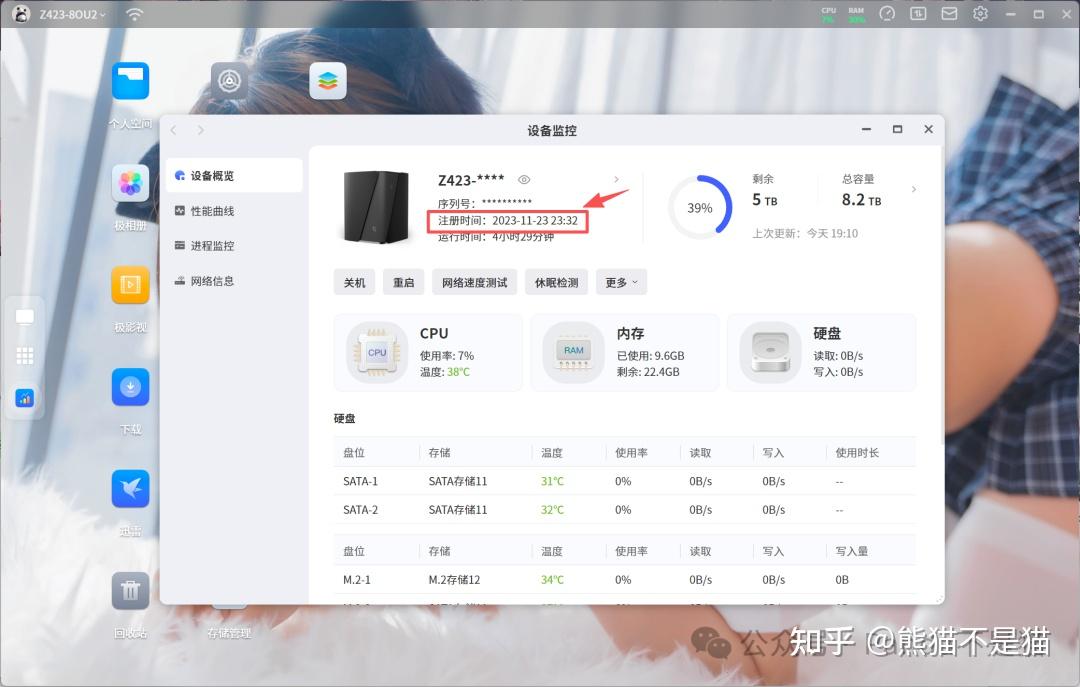 隔代不隔爱——极空间打造三代人共享的宝宝成长相册
