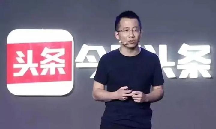 张一鸣与今日头条,抖音,西瓜视频,字节跳动