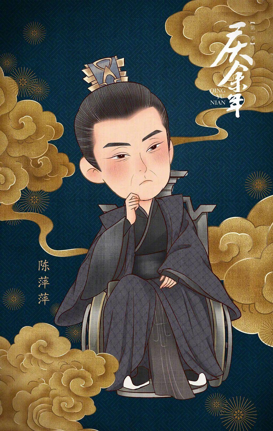 如何看待庆余年宣布动画化你对动画有什么期待