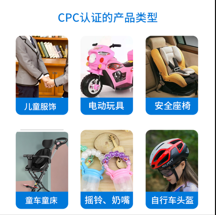 儿童玩具类产品美国CPC证书，儿童包装追踪标签和溯源标签如何做?CPC认证 - 知乎