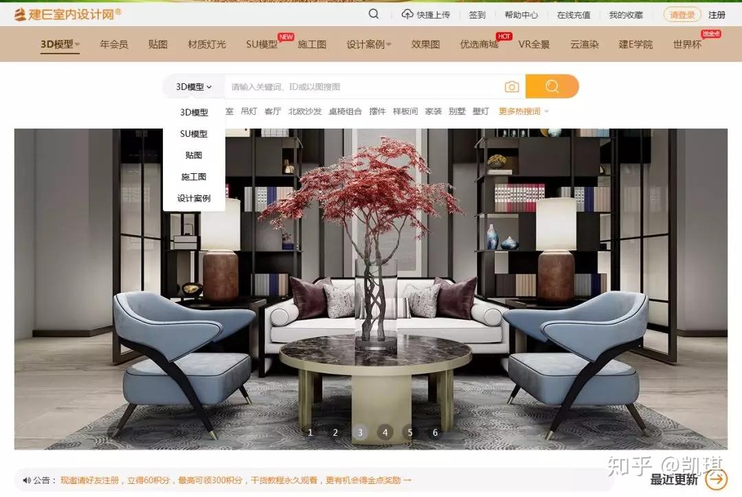 室内设计师必知的15个网站(设计必留) - 知乎